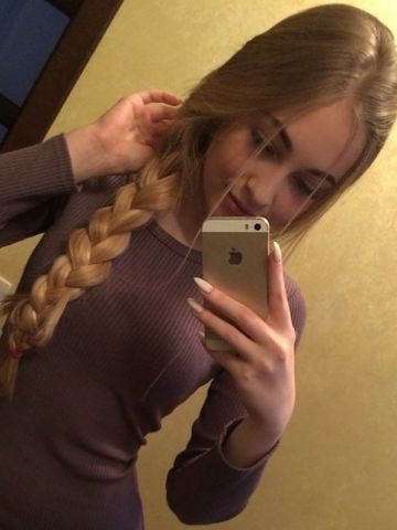 Изабелла